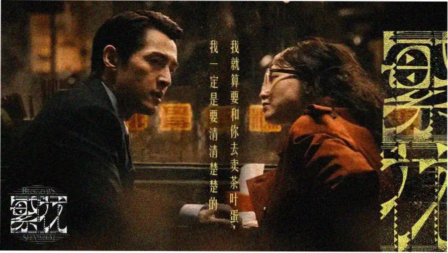 红酒进去by苏柔小说阅读索引主视觉
