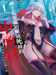 醒酒时刻 作品封面