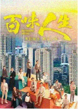 南岸无雨 作品封面
