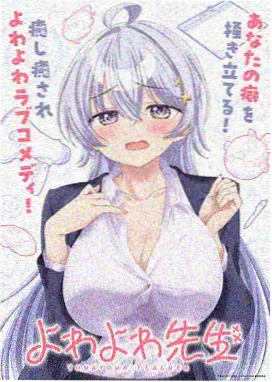 长夜封瓶 作品封面