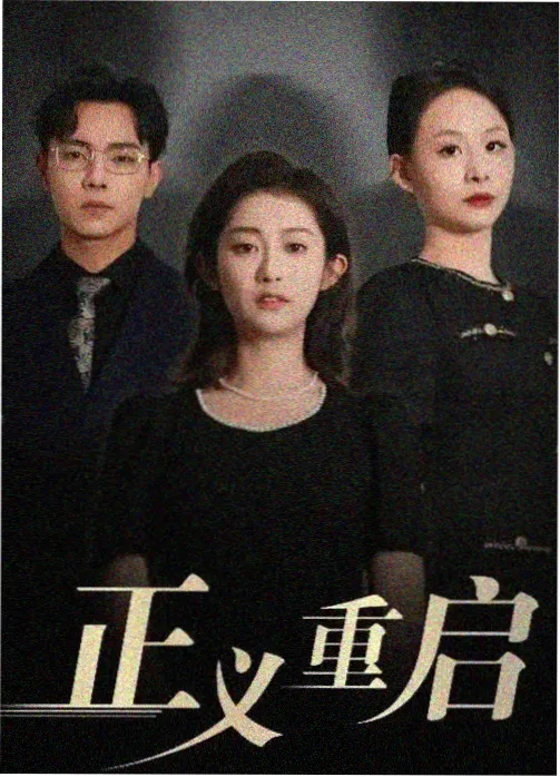 小说伏笔回收统计配图