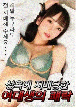 橡木桶里的信 封面